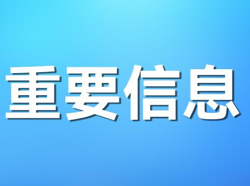 《深圳經(jīng)濟(jì)特區(qū)消防條例》新修訂！2023年11月1日起施行，企業(yè)單位未進(jìn)行年度消防檢測(cè)將面臨一至五萬(wàn)罰款！同時(shí)處罰單位消防安全責(zé)任人